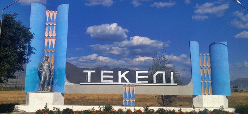 Текели Казахстан