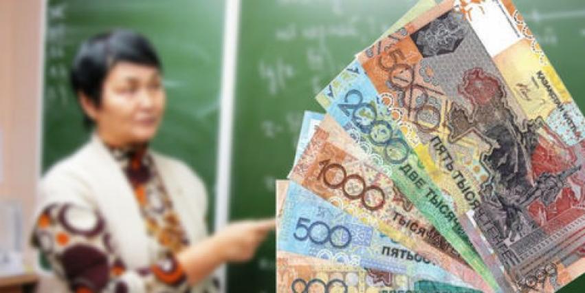 Зарплата учителя в Казахстане